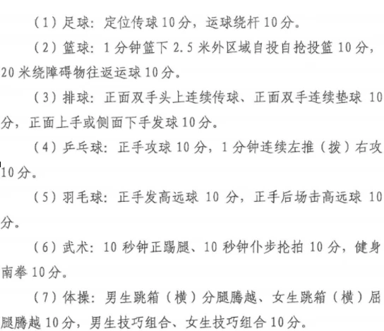 如何制定智能篮球训练计划_2